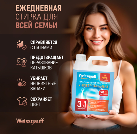    Weissgauff Trio Clean 3  1 , 5 