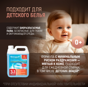    Weissgauff Trio Clean 3  1 , 5 