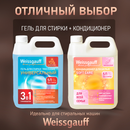    Weissgauff Trio Clean 3  1 , 5 