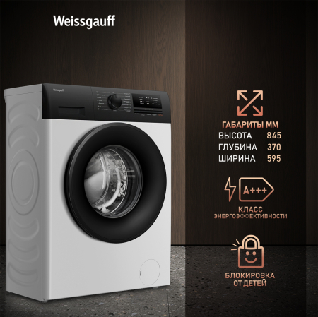 C��������� ������ � ���������� � ����� Weissgauff WM 40106 Inverter Steam
