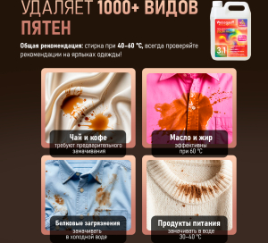    Weissgauff Color Fresh, 5 