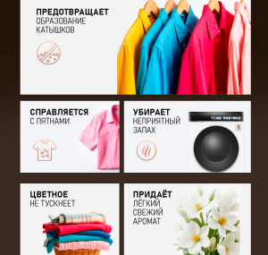    Weissgauff Color Fresh, 5 