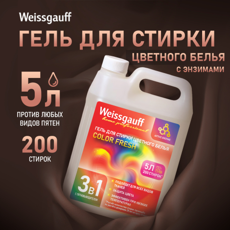    Weissgauff Color Fresh, 5 