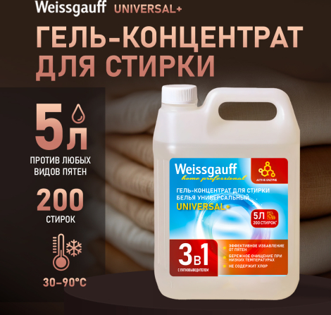    Weissgauff UNIVERSAL +, , 5 