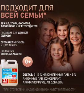    Weissgauff UNIVERSAL +, , 5 