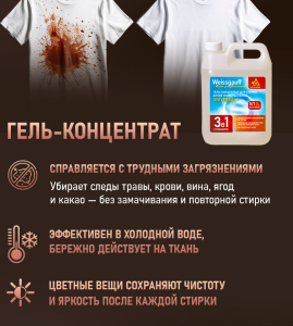    Weissgauff UNIVERSAL +, , 5 