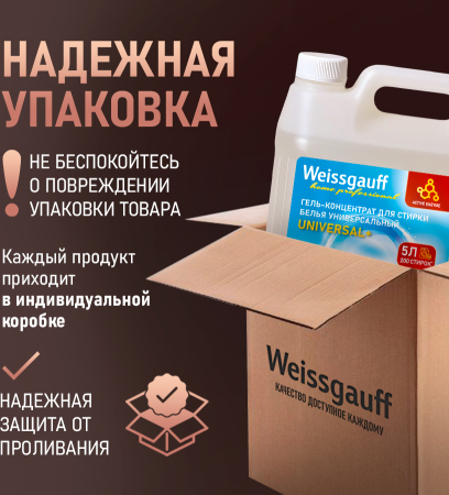    Weissgauff UNIVERSAL +, , 5 