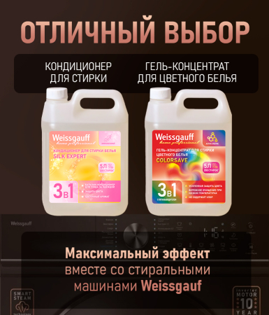    Weissgauff UNIVERSAL +, , 5 