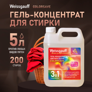    Weissgauff COLORSAVE, , 5 
