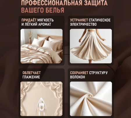    Weissgauff Soft Care, 5 