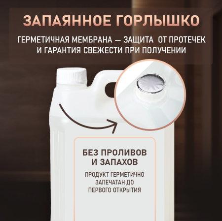    Weissgauff Soft Care, 5 