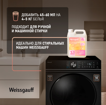    Weissgauff Soft Care, 5 