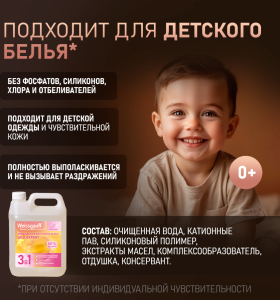    Weissgauff SILK EXPERT, 5 