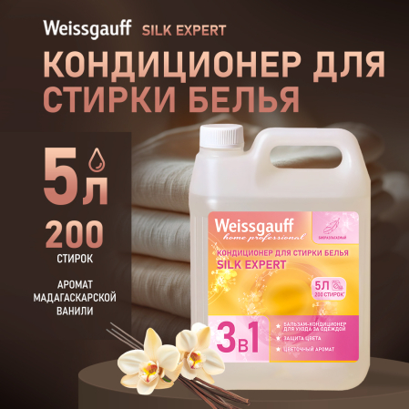    Weissgauff SILK EXPERT, 5 