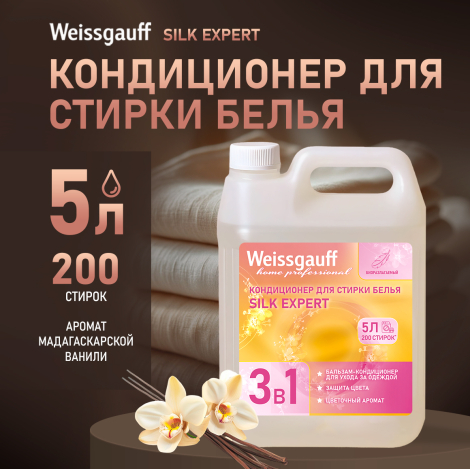    Weissgauff SILK EXPERT, 5 