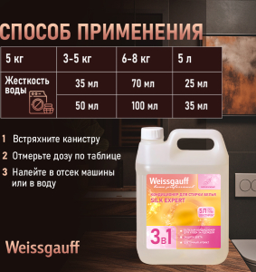    Weissgauff SILK EXPERT, 5 