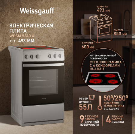   Weissgauff WESM 5240 X