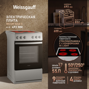   Weissgauff WESM 5240 X