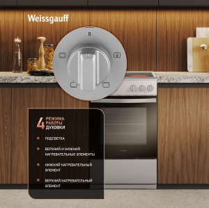   Weissgauff WESM 5240 X