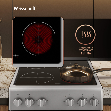   Weissgauff WESM 5240 X
