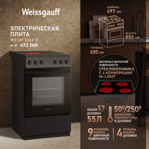   Weissgauff WESM 5240 B