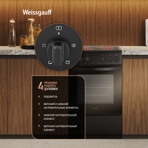   Weissgauff WESM 5240 B