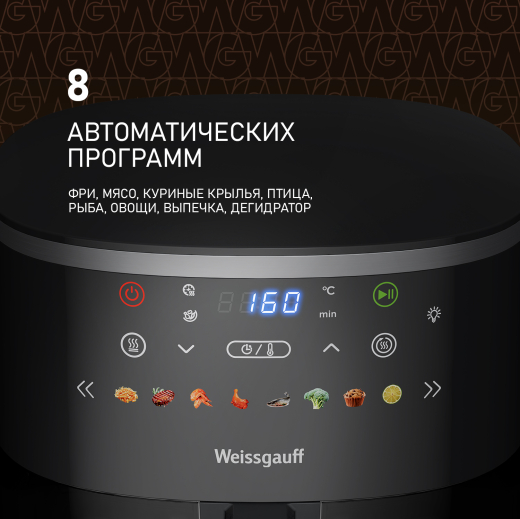 ��������� Weissgauff WAF 706 DB Compact Fry