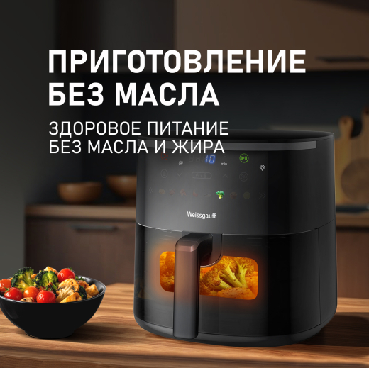 ��������� Weissgauff WAF 706 DB Compact Fry