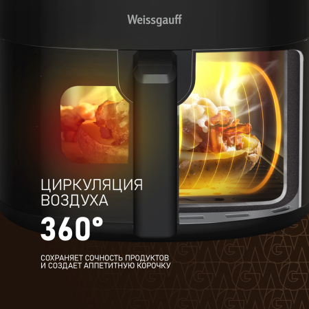  Weissgauff WAF 706 DB Compact Fry