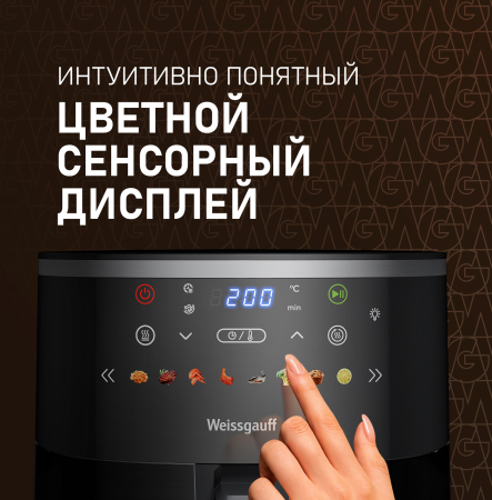  Weissgauff WAF 706 DB Compact Fry