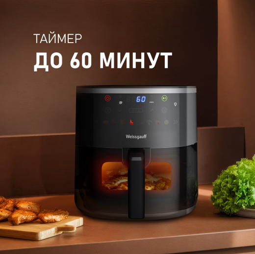 ��������� Weissgauff WAF 706 DB Compact Fry