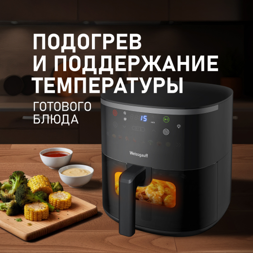 ��������� Weissgauff WAF 706 DB Compact Fry
