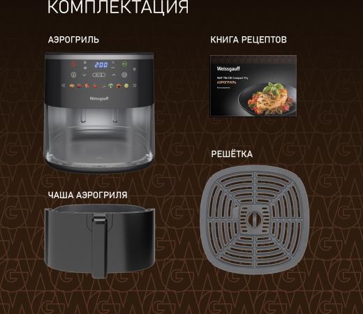 ��������� Weissgauff WAF 706 DB Compact Fry