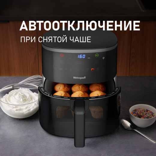 ��������� Weissgauff WAF 706 DB Compact Fry