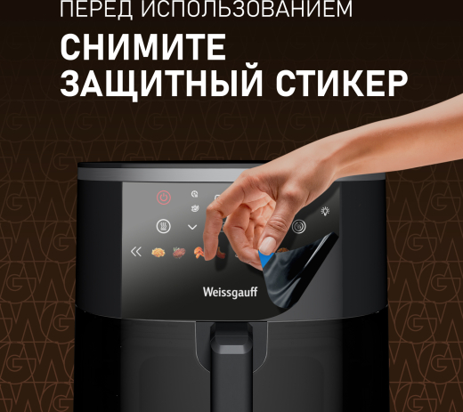 ��������� Weissgauff WAF 706 DB Compact Fry