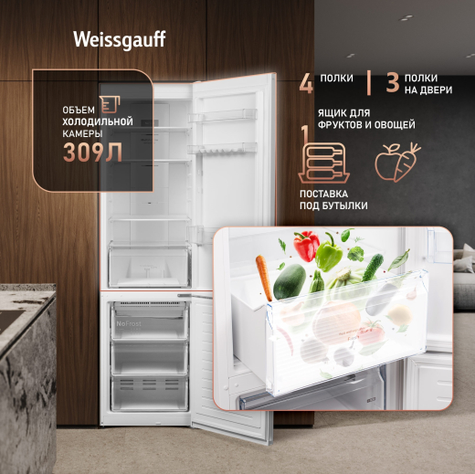 ��������������� ����������� � ���������� Weissgauff CBN2WB9W2