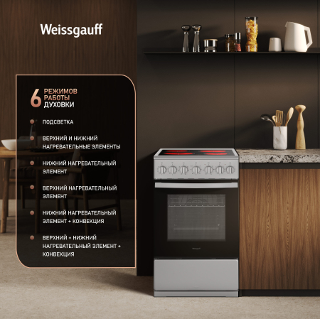   Weissgauff WESM 5260 X