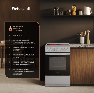   Weissgauff WESM 5260 X