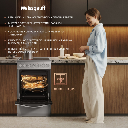   Weissgauff WESM 5260 X