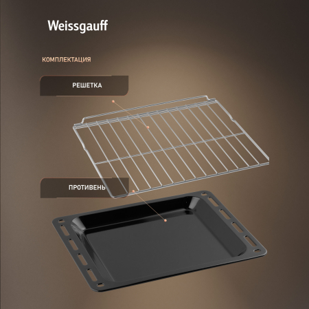   Weissgauff WESM 5260 X