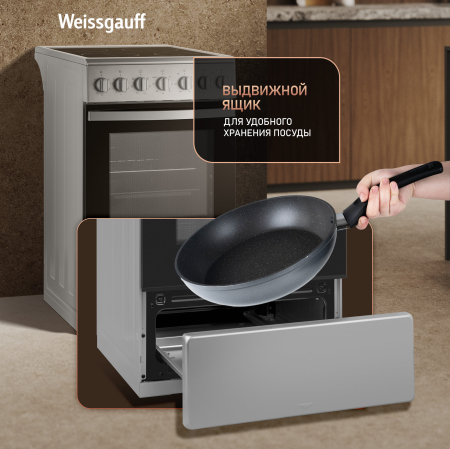   Weissgauff WESM 5260 X