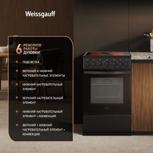   Weissgauff WESM 5260 B