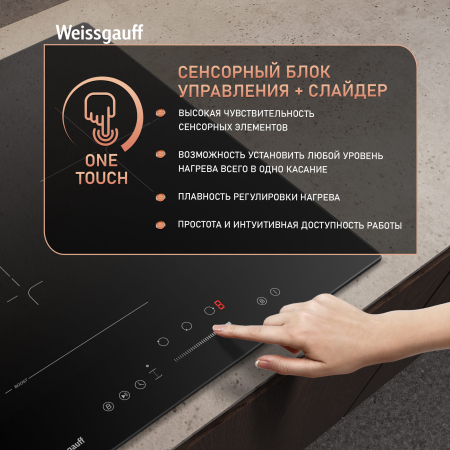        Weissgauff HI 430 BFZ