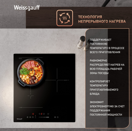        Weissgauff HI 430 BFZ