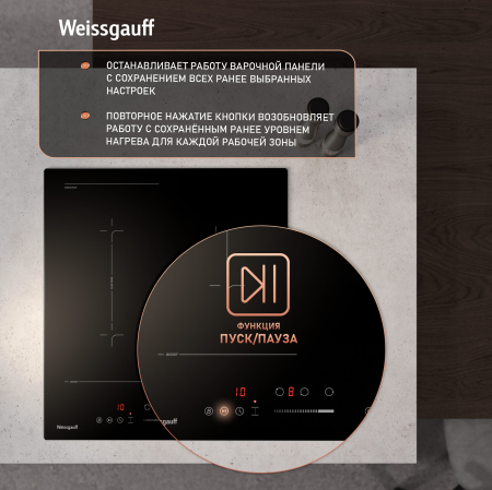        Weissgauff HI 430 BFZ