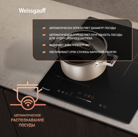        Weissgauff HI 430 BFZ