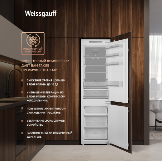 ������������ ����������� � ���������� Weissgauff WRKI 195 Total NoFrost Inverter