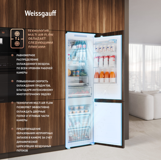 ������������ ����������� � ���������� Weissgauff WRKI 195 Total NoFrost Inverter