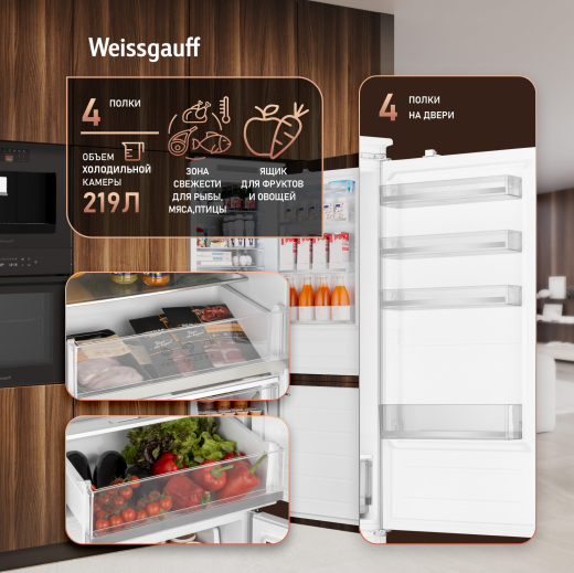 ������������ ����������� � ���������� Weissgauff WRKI 195 Total NoFrost Inverter