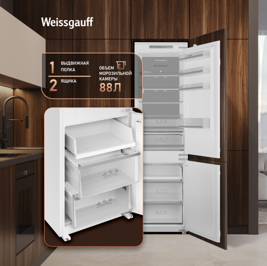 ������������ ����������� � ���������� Weissgauff WRKI 195 Total NoFrost Inverter
